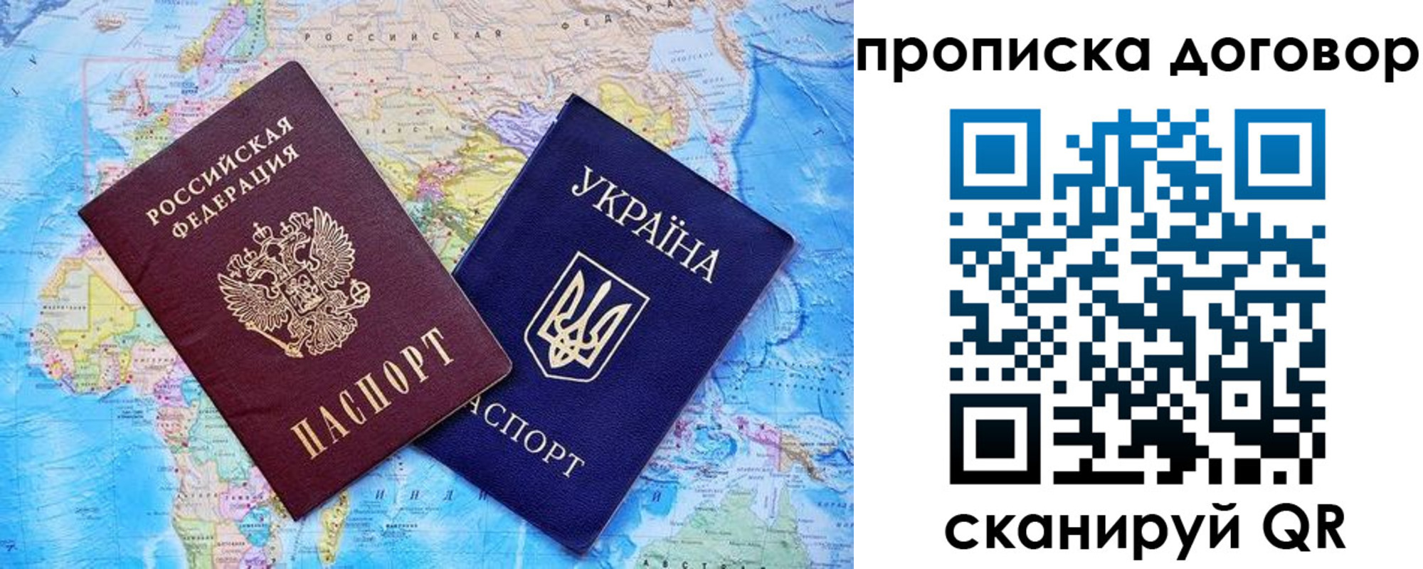 регистрация для дет. сада в Онеге