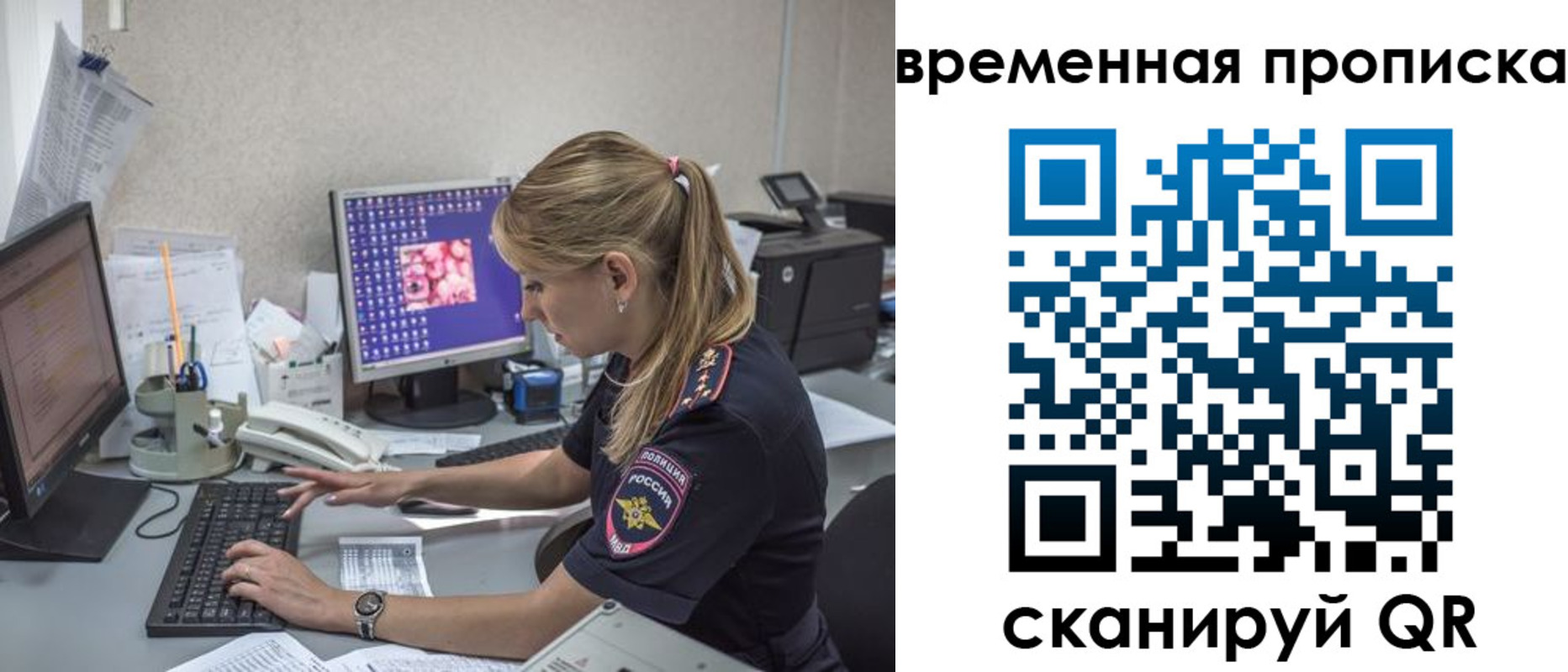 прописка иностранных граждан в Онеге