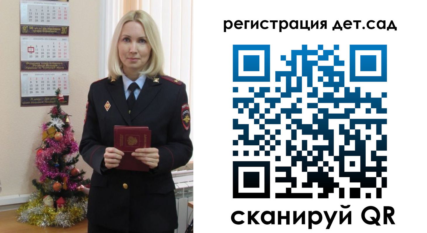 прописка в Онеге