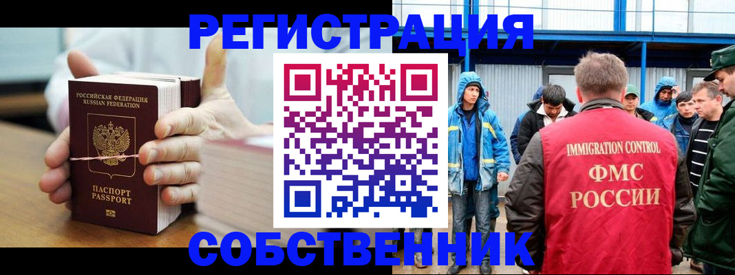 регистрация для дет. сада в Онеге