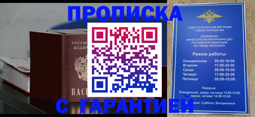 найти адрес прописки в Онеге